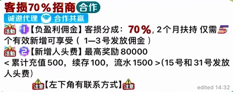 轮播图1